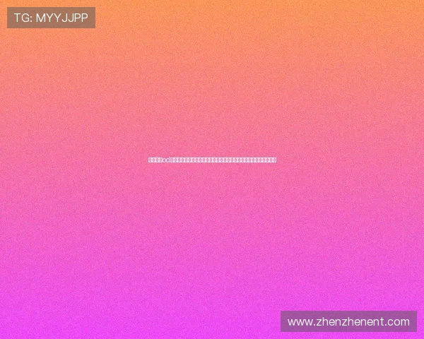 如何通过od真人会员登录入口官网顺利登录账号，详细操作流程与常见问题解答
