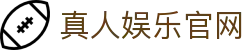 真人娱乐官网 - (中国)遵义真人娱乐官网实业集团有限公司欢迎您